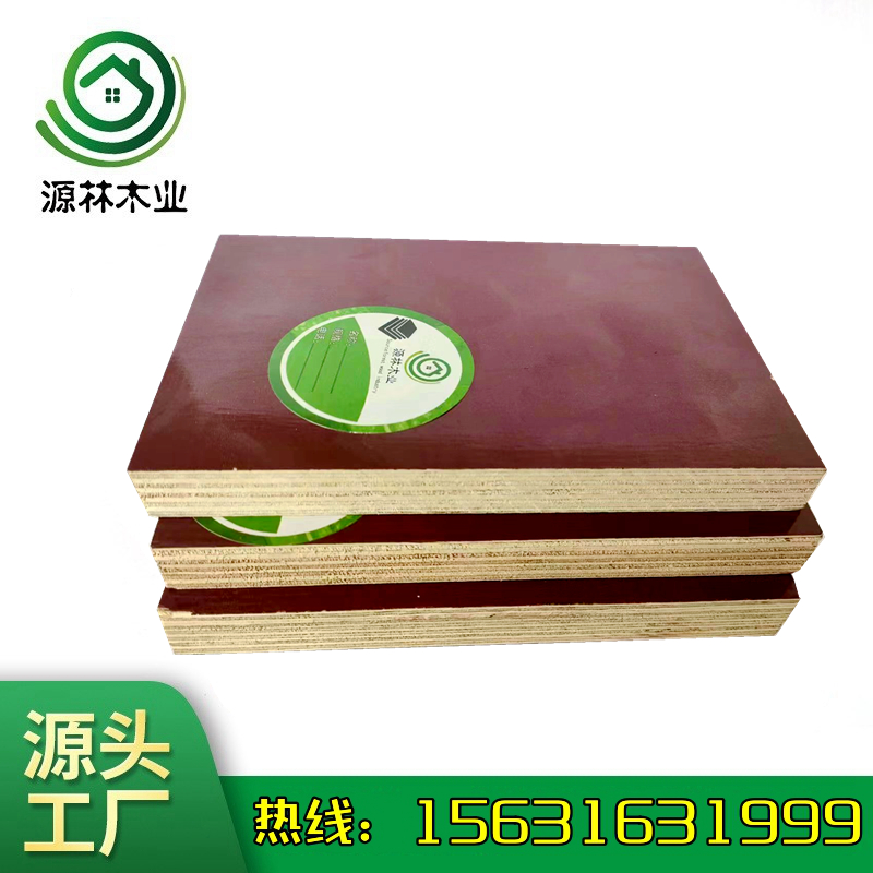 沈陽(yáng)_水壩專(zhuān)用建筑模板