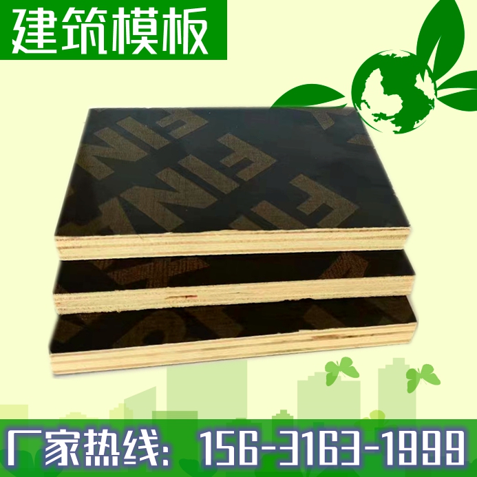 沈陽_建筑模板廠家解析，為什么清水模板這么受歡迎