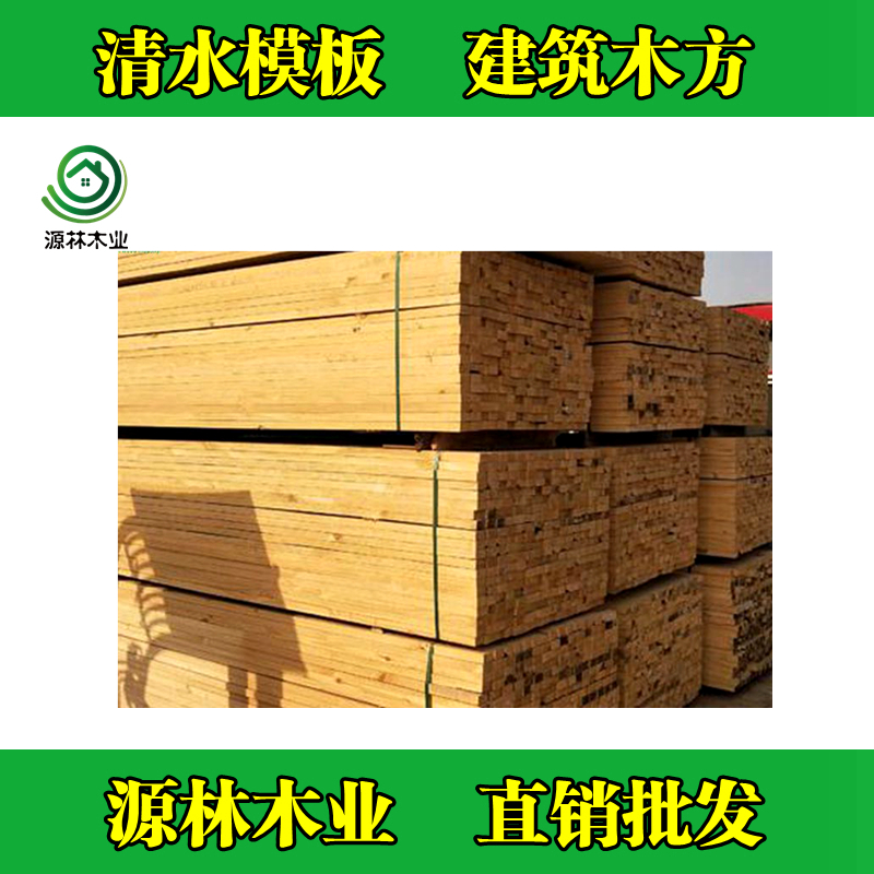 沈陽_建筑木方和建筑模板怎么配比，如何計算工程使用量